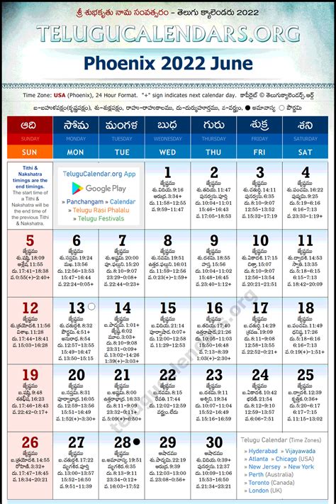 Telugu Calendar 2022 Phoenix